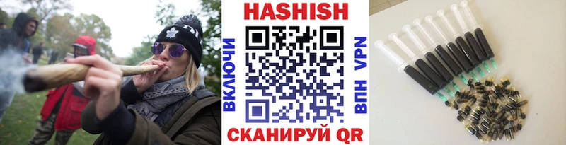 ГАШИШ AMNESIA HAZE Плёс