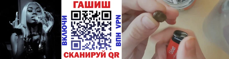 Купить закладки  Плёс  Гашиш Изолятор 