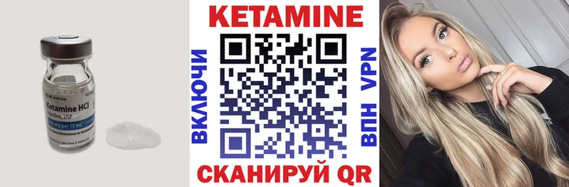 Купить закладки  Плёс  Кетамин VHQ 