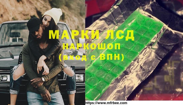 MDMA Premium VHQ Ладушкин