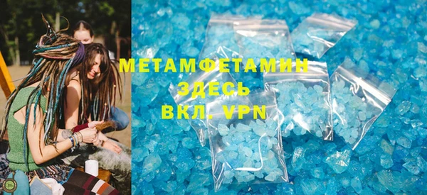 MDMA Premium VHQ Ладушкин