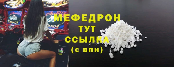 MDMA Premium VHQ Ладушкин