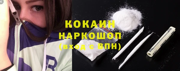 MDMA Premium VHQ Ладушкин
