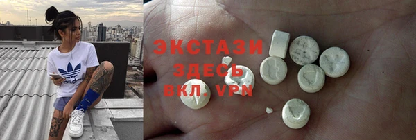 MDMA Premium VHQ Ладушкин