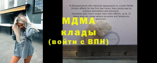кокаин колумбия Лабытнанги