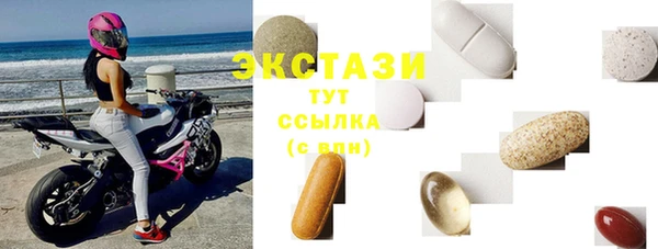 MDMA Premium VHQ Ладушкин