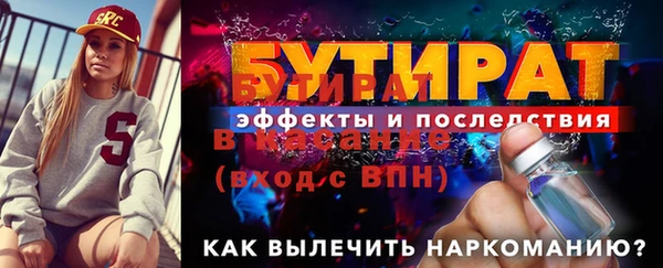MDMA Premium VHQ Ладушкин