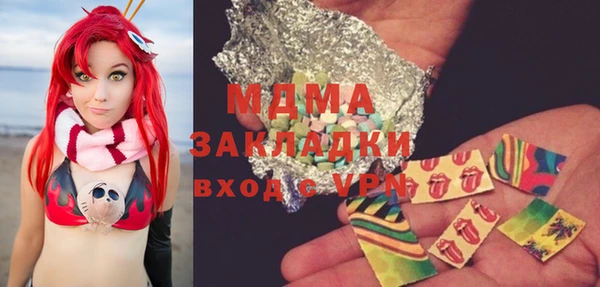 MDMA Premium VHQ Ладушкин