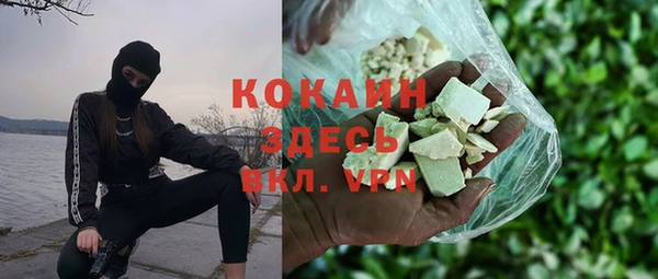 MDMA Premium VHQ Ладушкин