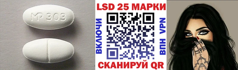 Купить закладки  Плёс  LSD-25 экстази ecstasy 