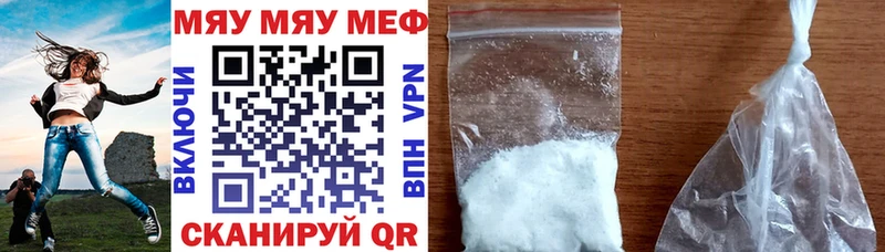 Купить закладки  Плёс  МЕФ VHQ 