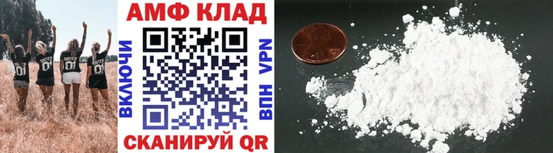 Купить где  Плёс  МЕТАМФЕТАМИН кристалл 